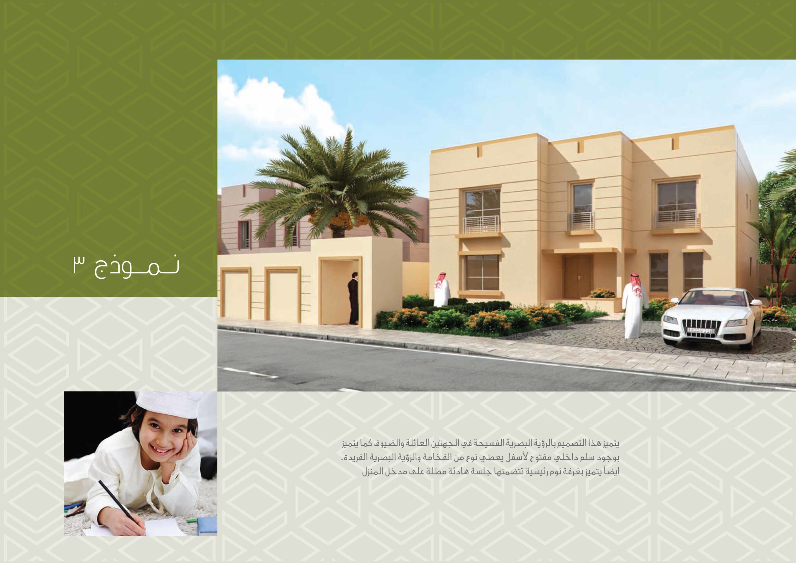 تصميم ديكور فلل سابك المطرفية بازار للتصميم الداخلي و الديكور تصميم ديكور فلل سابك المطرفية بازار للتصميم الداخلي و الديكور