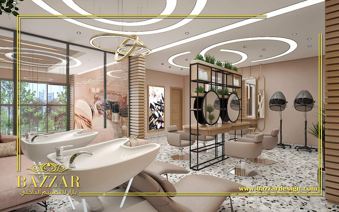تصميم صالونات تجميل نسائية بازار للتصميم الداخلي و الديكور