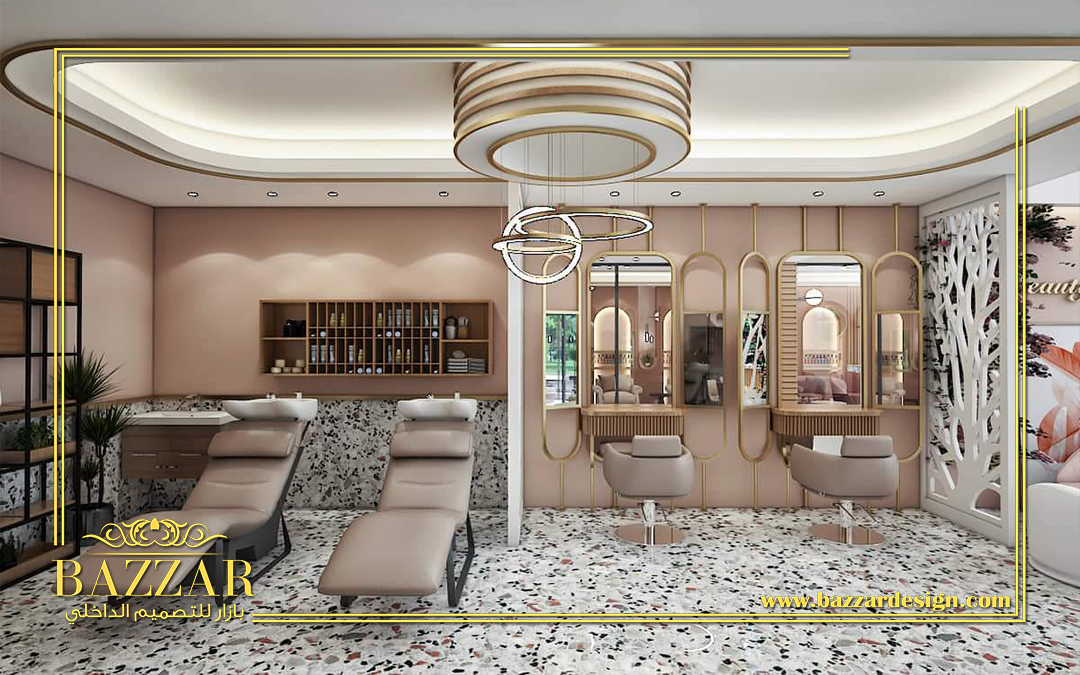 تصميم صالونات تجميل نسائية بازار للتصميم الداخلي و الديكور