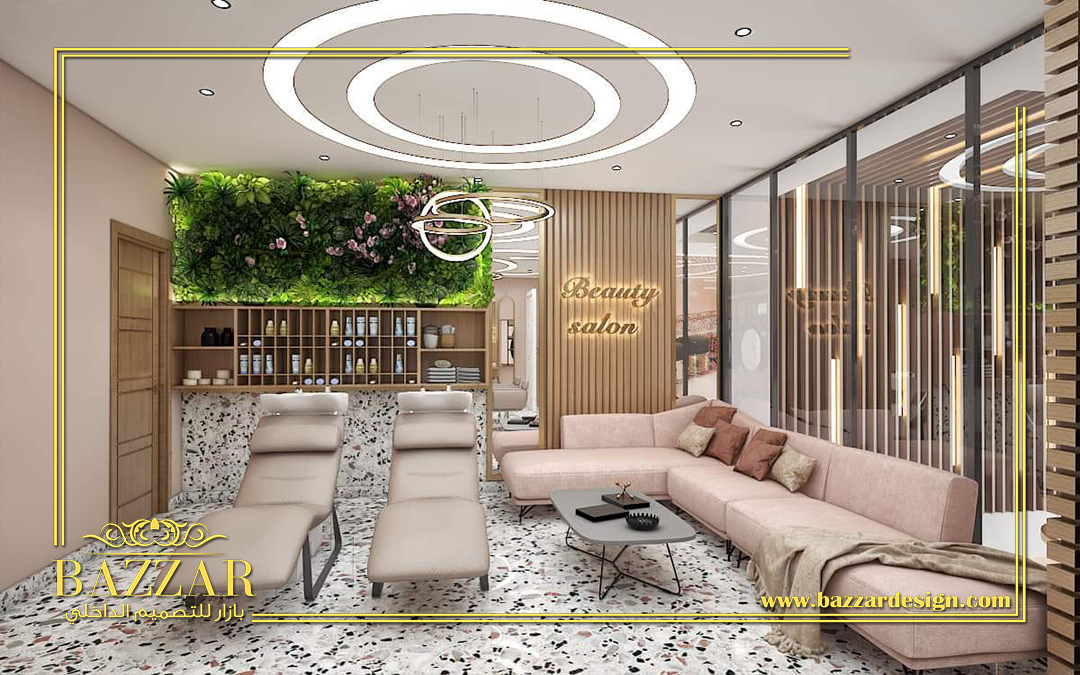 تصميم صالونات تجميل نسائية بازار للتصميم الداخلي و الديكور