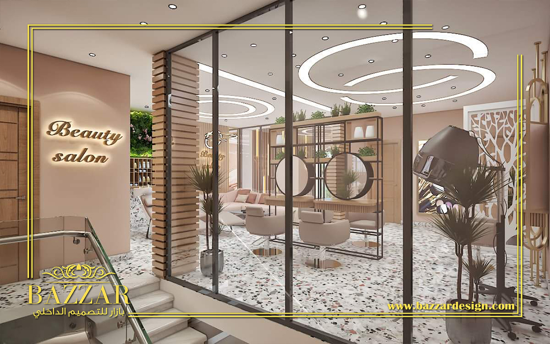 تصميم صالونات تجميل نسائية بازار للتصميم الداخلي و الديكور